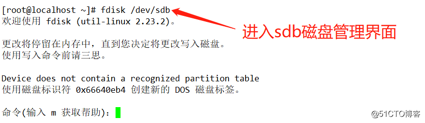 Linux系统磁盘管理(实操演示磁盘分区创建,文件系统的挂载与自动挂载)