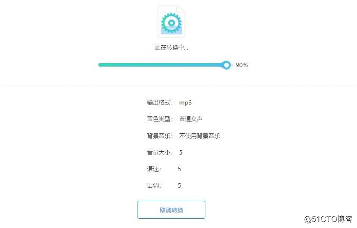 怎样将文字转换成语音？文字转语音的使用工具
