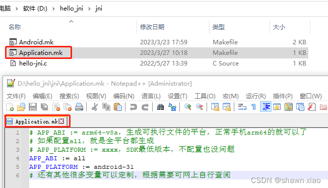Android:NDK编译_android ndk编译-CSDN博客