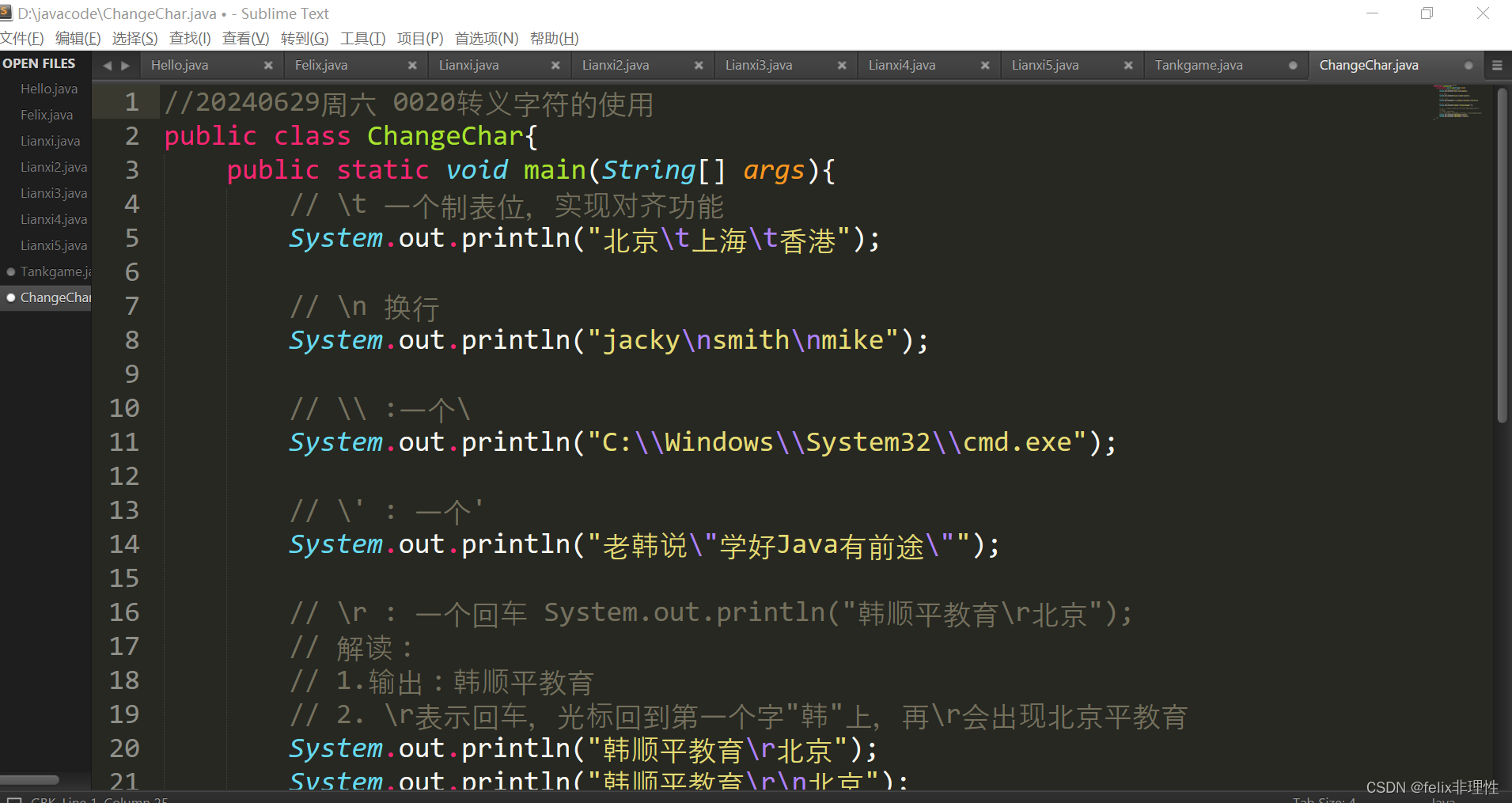 Felix - - B站韩顺平Java学习记录_felix java-CSDN博客