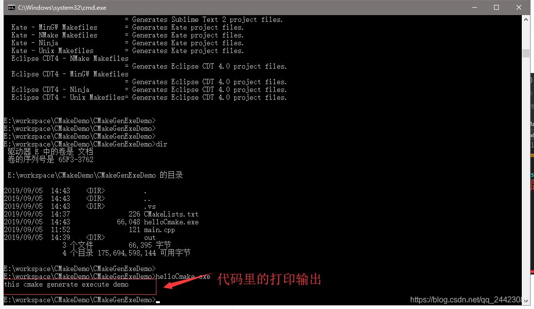 Cmake Add Executable cmake 生成可执行程序exe并指定安装目录_cmake尽量选择exe安装-CSDN博客