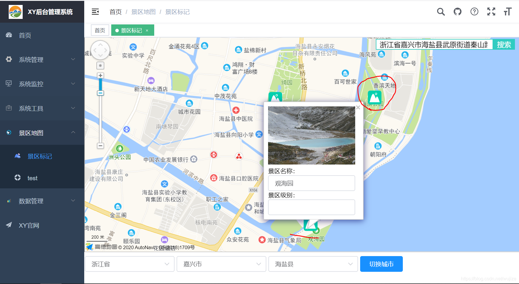 在这里插入图片描述