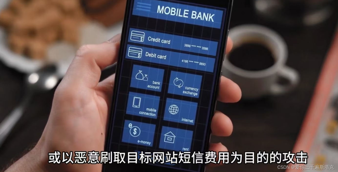 关于中国短信验证码接口平台是什么意思啊的信息 关于中国短信验证码接口平台是什么意思啊的信息