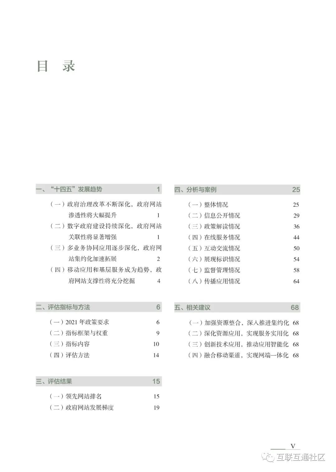 aedb800e7dad254fb06b5fb7533a5d8e.png