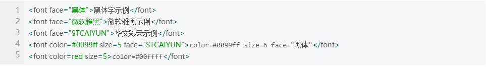 markdown颜色字体设置