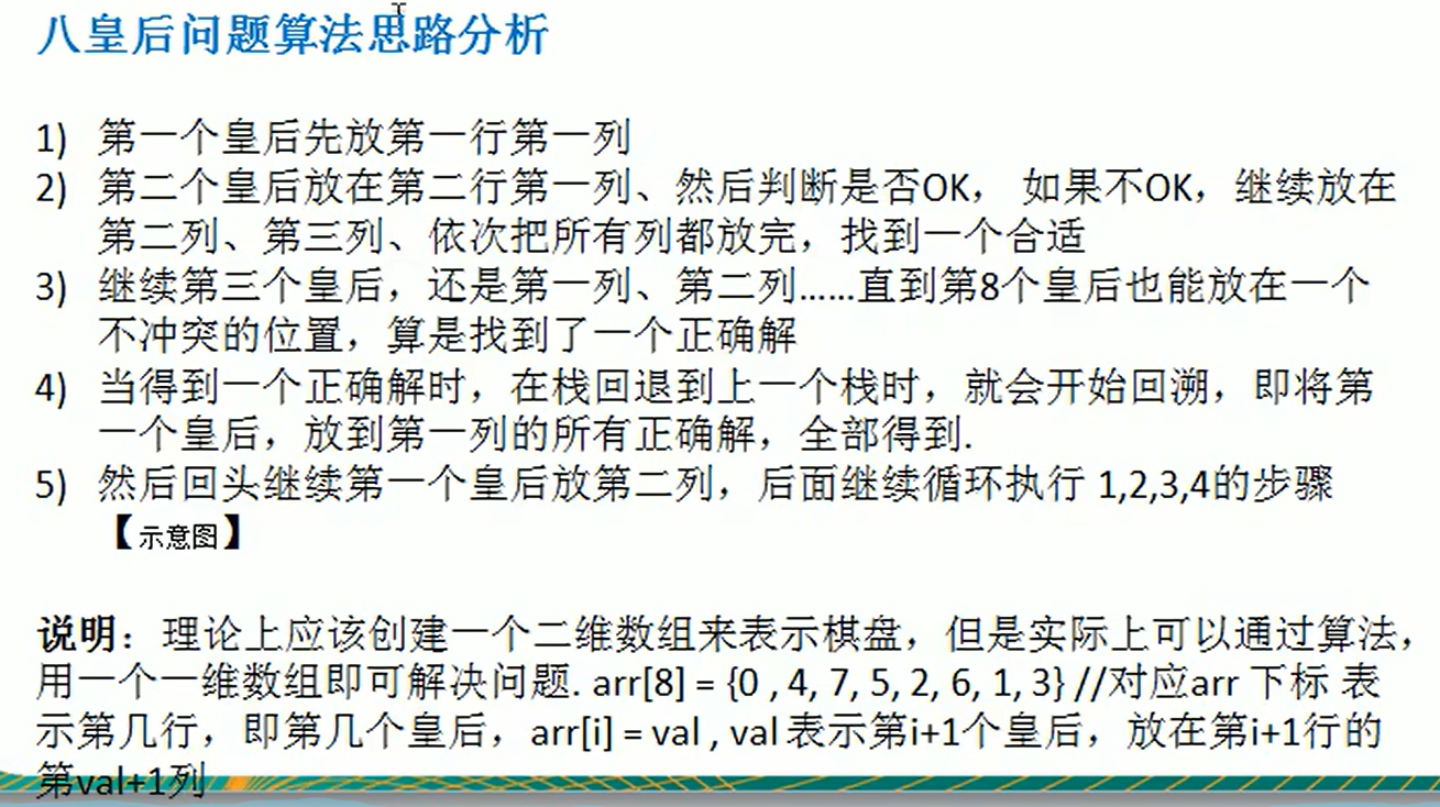 image-20220822180153017