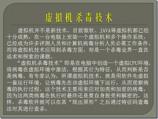clip_p_w_picpath036