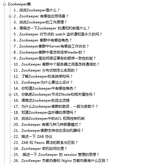 为抢人才，字节架构师竟将42W字「2021大厂真题集」，上传GitHub
