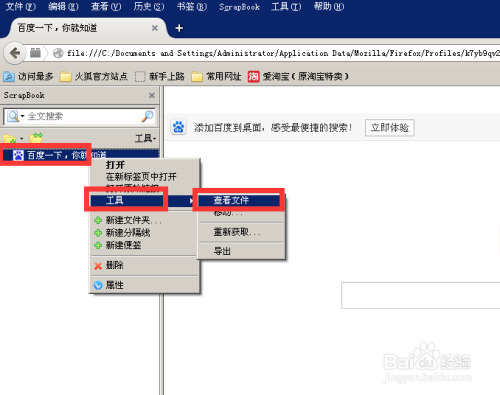 怎么把一个网页源码和图片全部下载下来