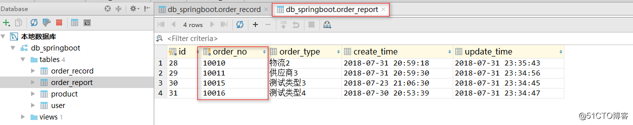 SpringBoot知识体系实战-定时器篇