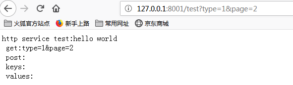 get运行效果