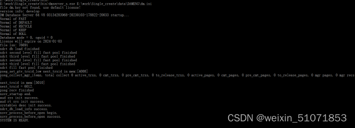 DM数据库在Win/Linux环境下的启动与关闭方法-CSDN博客