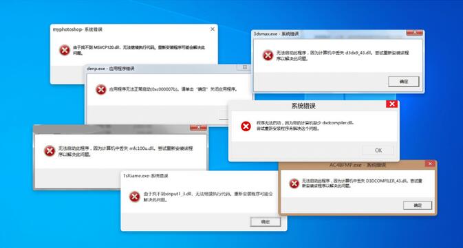 找不到d3dcompiler_43.dll如何解决，这5种方法可轻松搞定_找不到d3dcompiler43dll如何解决-CSDN博客
