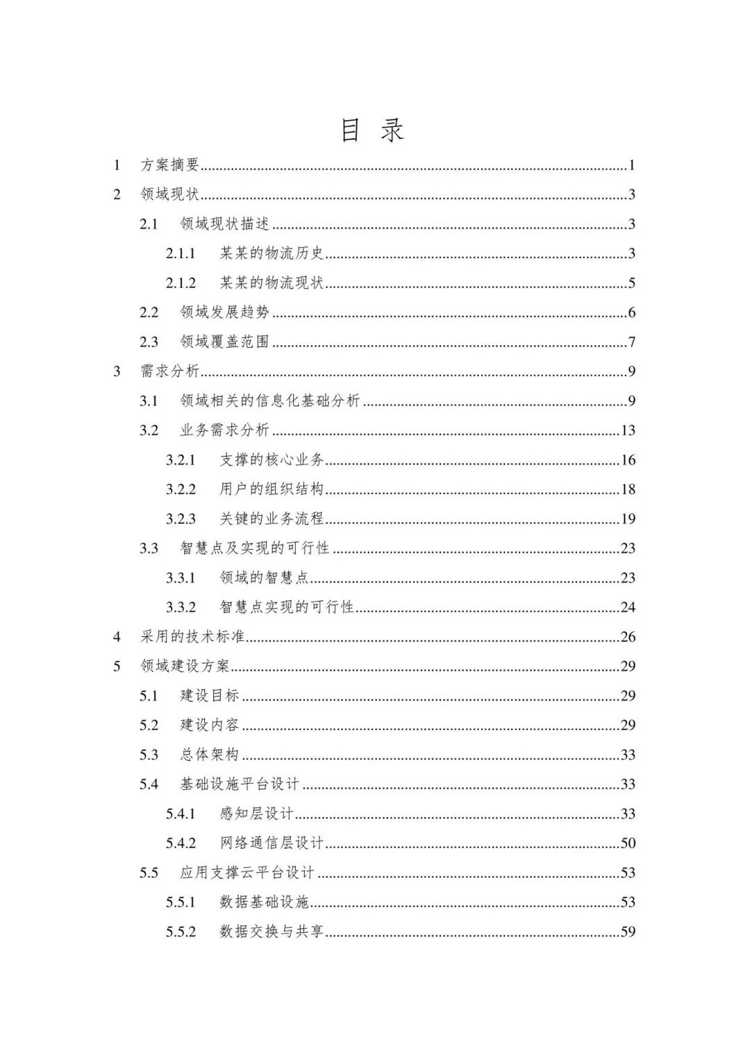 58eb04b3eaa0a43cb7b9c9d5e22103da.jpeg