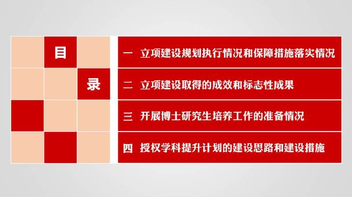 为每一件无聊的工作找三种用途