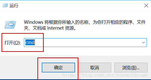 进入cmd
