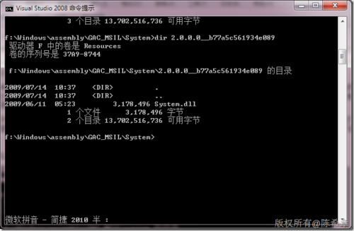 再谈CLR：.NET Framework GAC目录构造 