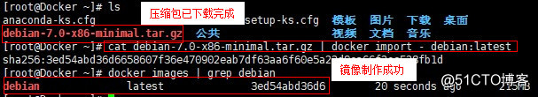 Docker的镜像创建、数据管理及网络通信
