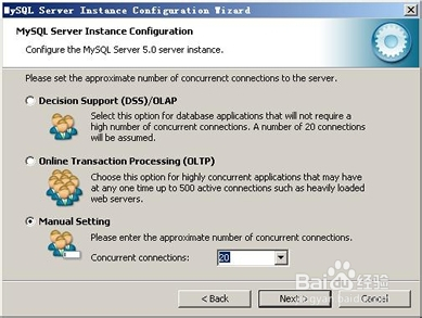 如何安装MySQL5.0图解教程