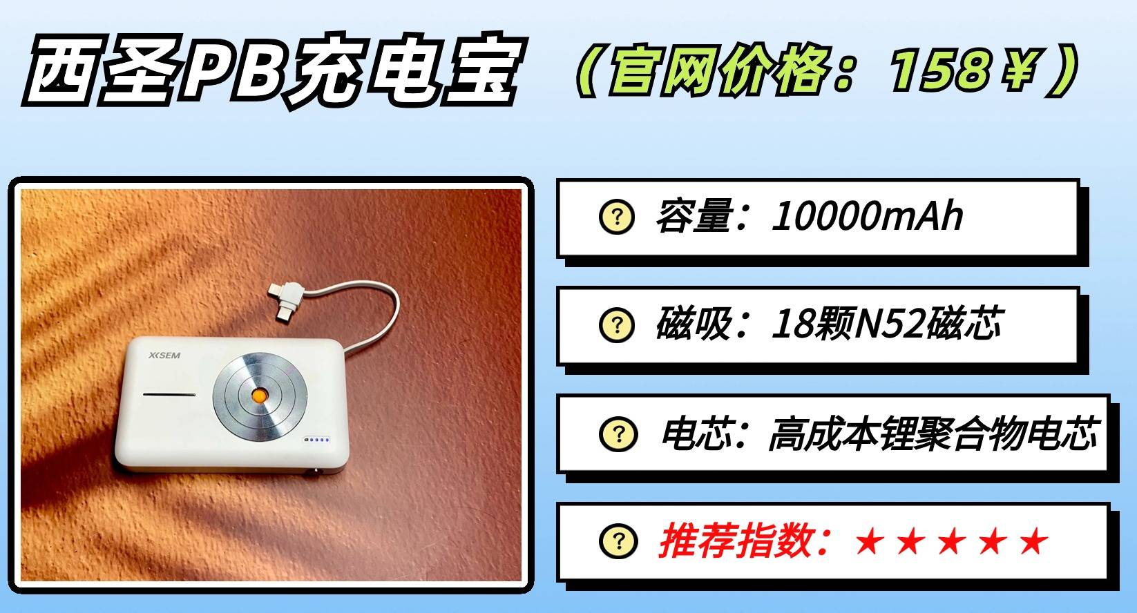 充电宝要怎么挑？充电宝看什么最关键？2024年充电宝选购大全！