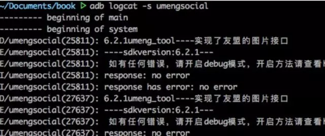 输入图片说明