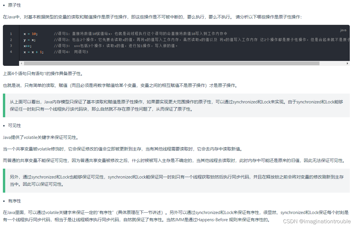 带着问题理解Java并发_并发问题的根源-CSDN博客