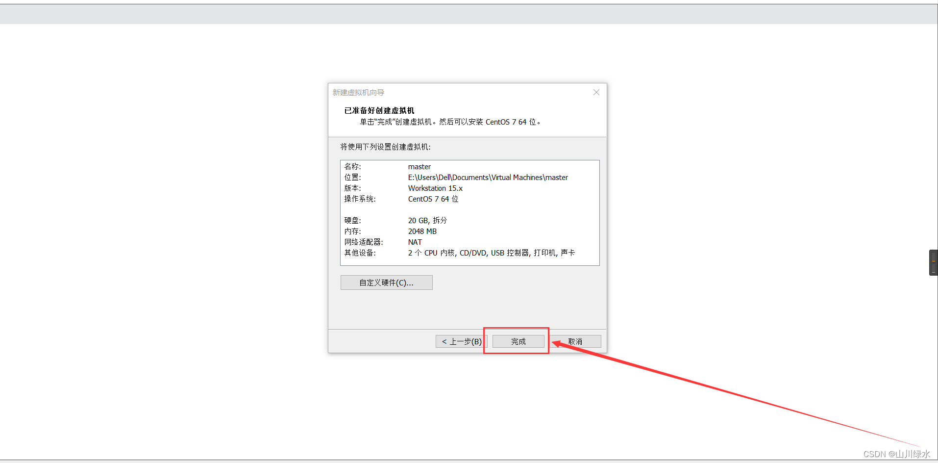 在这里插入图片描述 https://i-blog.csdnimg.cn/blog_migrate/45c09ac85ca481d90eb241b52a5ef4c7.png