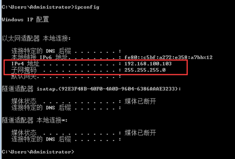 部署Hyper -V实现桌面虚拟化