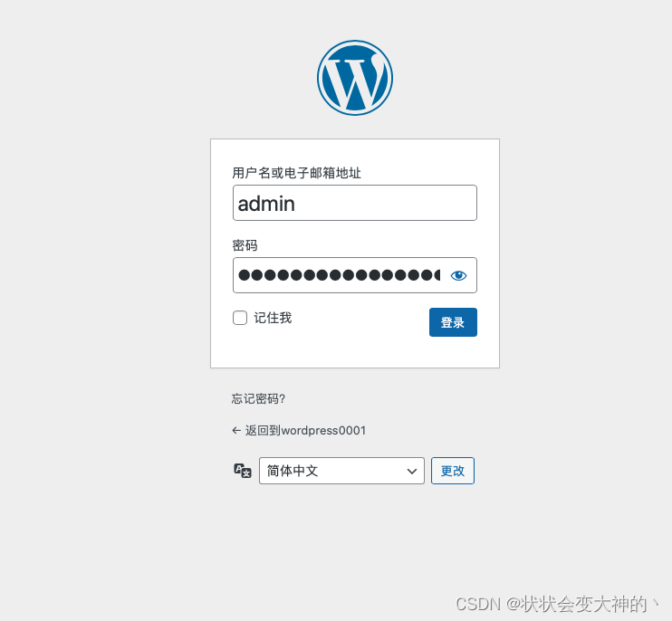 请添加图片描述