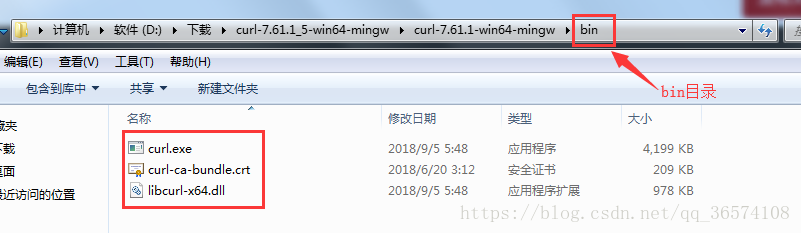 curl文件目录