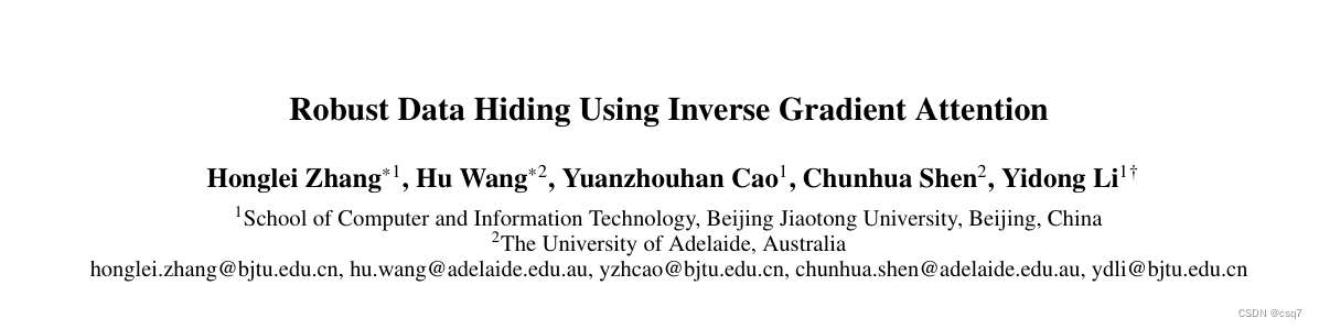 信息隐藏|Robust Data Hiding Using Inverse Gradient Attention-CSDN博客