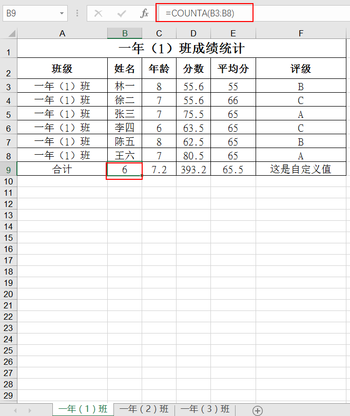 image-20230924201807121