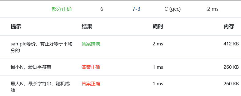 1581791-20190418214945916-954958291.png