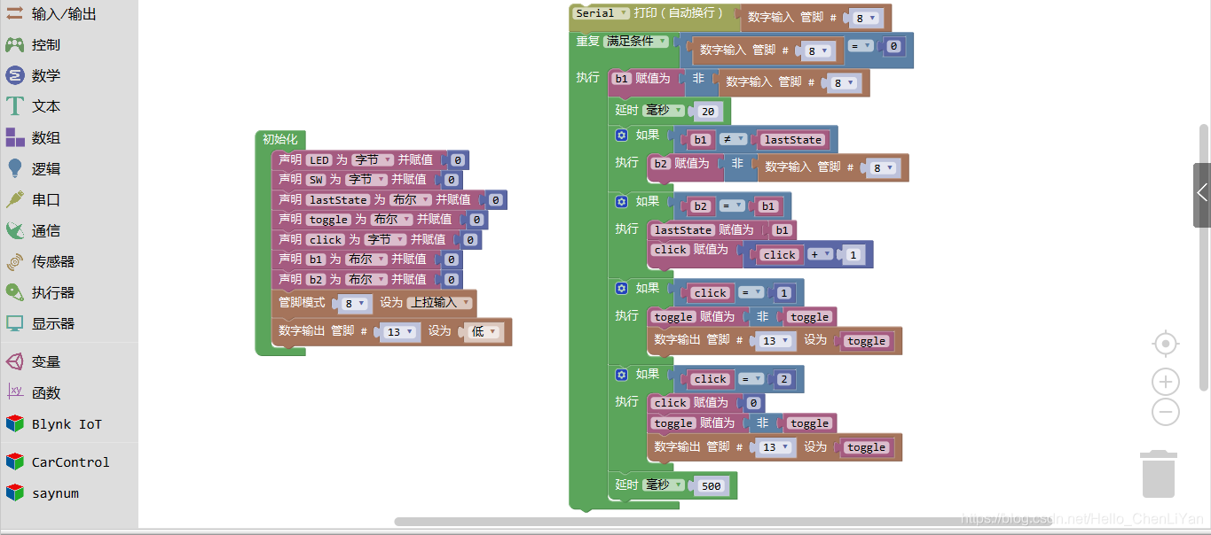 方法三的代码转换成图形化编程
