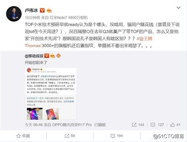 苹果iPhone XI新爆料：用了被小米当噱头的TOF技术