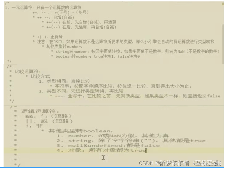 3.javascript技术-CSDN博客