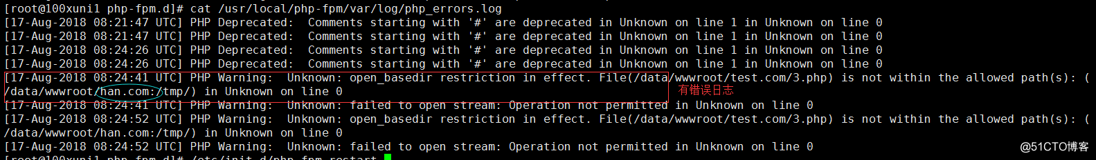 50次课 php-fpm的（pool、慢执行日志、open_basedir、进程管理）