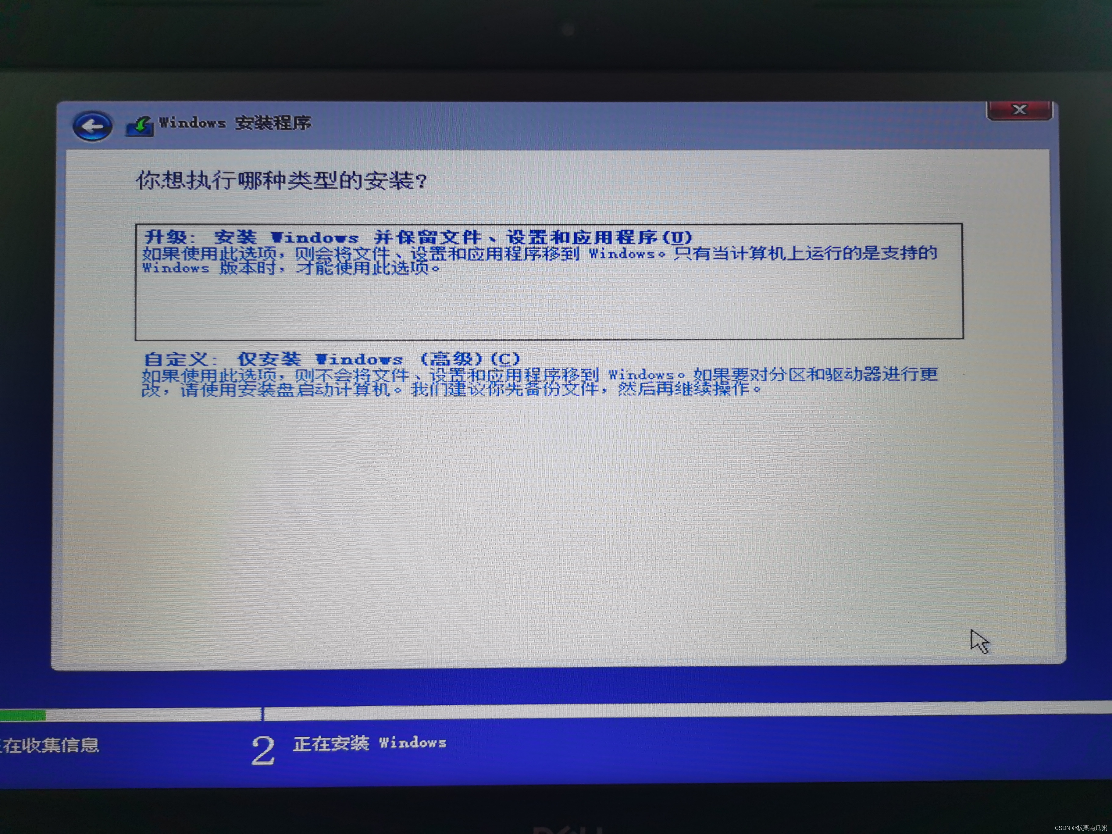 戴尔服务器取消f1=戴尔服务器关闭numa