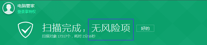 885266-20170320185946893-336218329.png
