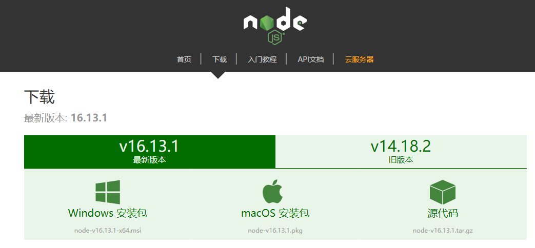 image-20211218092332947