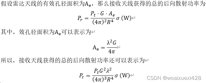 SAR雷达方程究竟与距离的三次方成反比还是与距离的四次方成反比(CSDN_2024051)-CSDN博客
