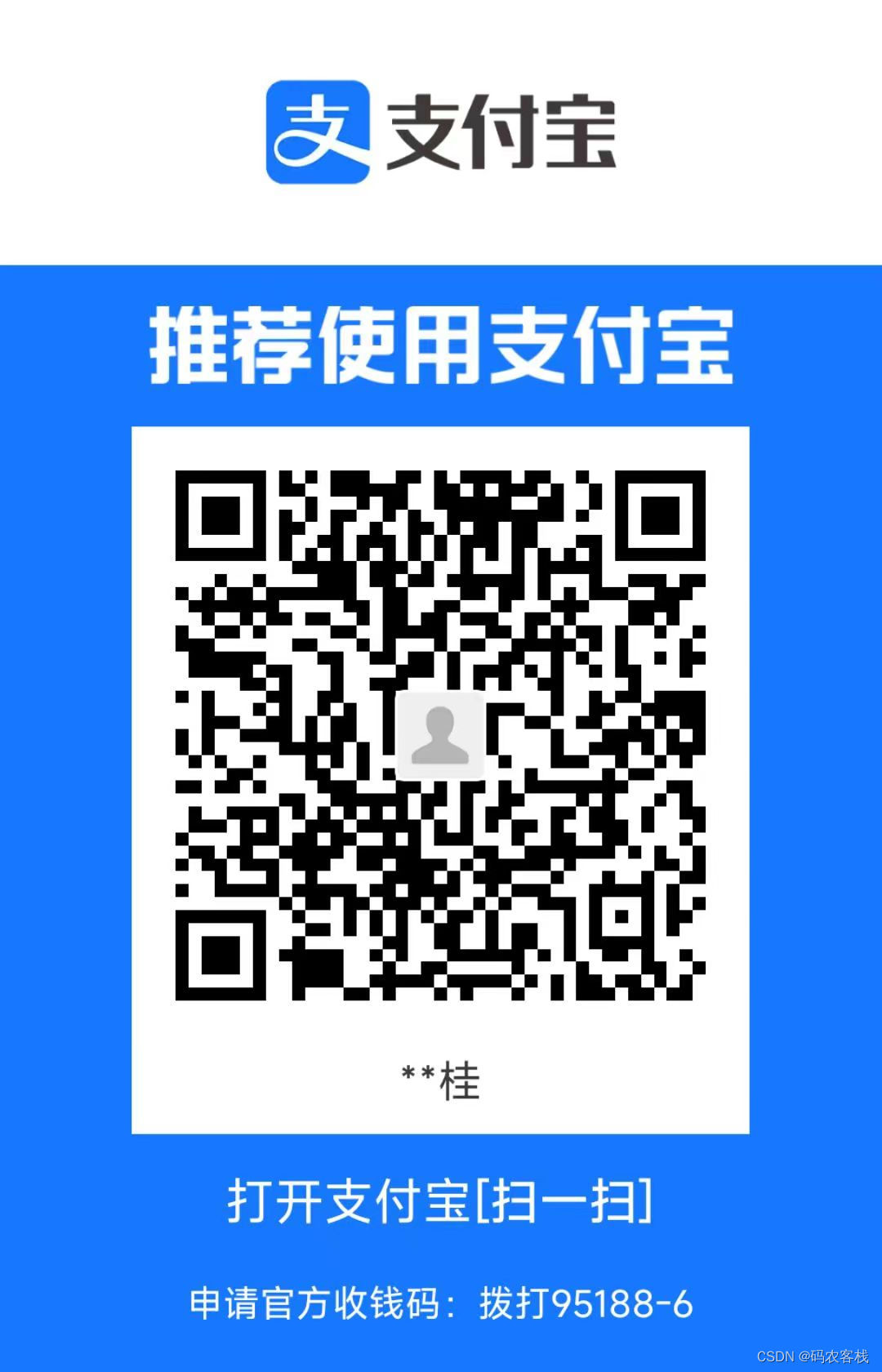 qt QNetworkProxy详解