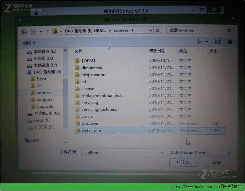 用老毛桃PE系统给电脑安装win7详细图文教程[多图]图片20