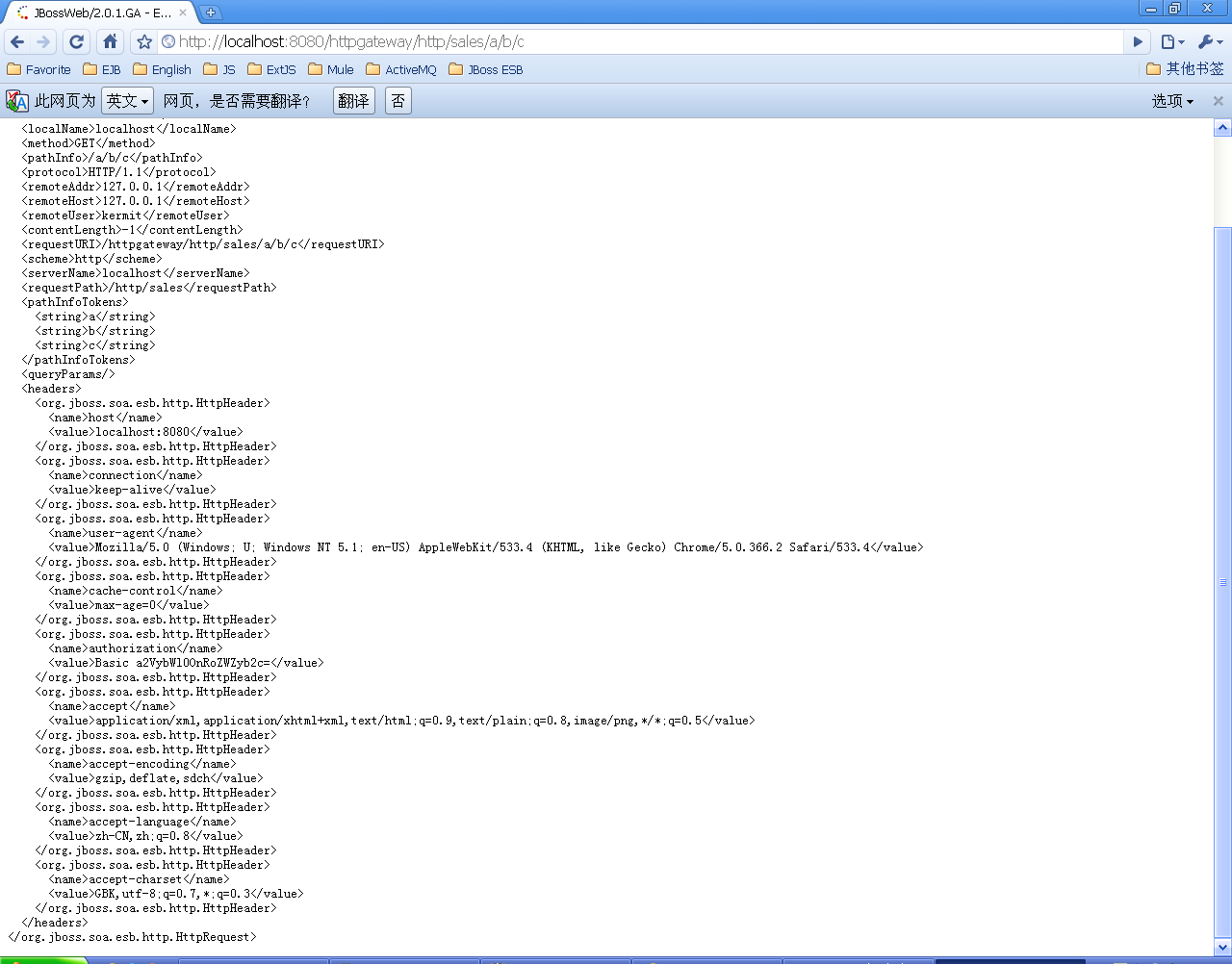 JBoss ESB