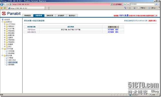 clip_p_w_picpath072