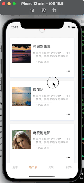 iOS开发-下拉刷新动画loading旋转指示器动画效果_ios loading-CSDN博客