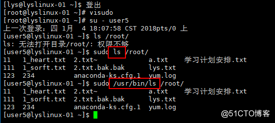 su 命令及 sudo 命令