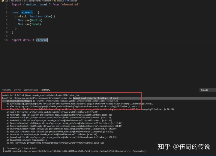 vue按需引入第三方插件 elementui组件按需引入踩过的坑