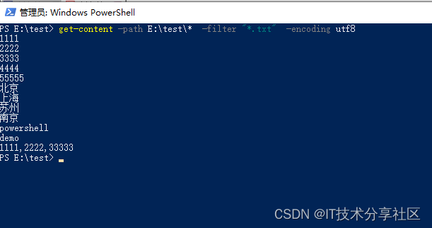 PowerShell实战:Get-Content命令使用详解-CSDN博客