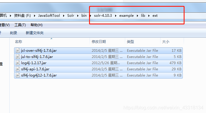solor——搜索解决方案